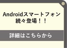 トップイメージ